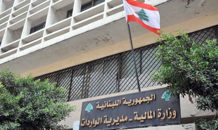 وزارة المال أنهت اجتماعاتها مع صندوق النقد وتشديد على استكمال الإجراءات