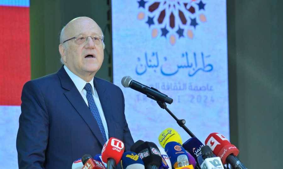 إعلان طرابلس عاصمة للثقافة العربية 2024.. ميقاتي: لماذا يصرّ البعض على وضع العراقيل في وجه الحكومة؟