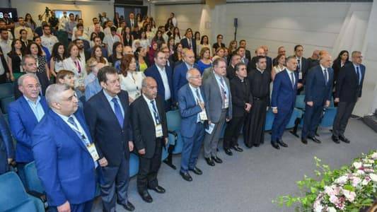 المؤتمر الأول حول مرض 