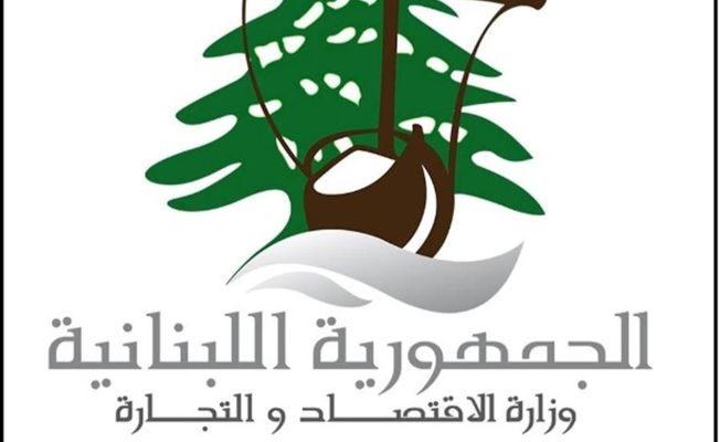 إنذارات خطية لبعض أصحاب مراكز تعبئة الحبوب والبهارات في النبطية وحاصبيا