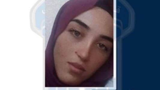 غادرت منزلها ولم تَعُد