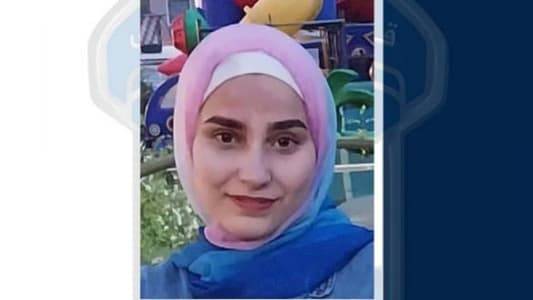 غادرت منزلها ولم تَعُد