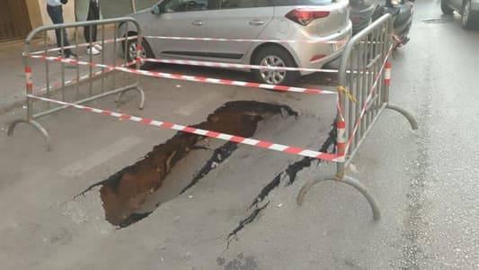 حفرة في فرن الشباك.. هذا ما أعلنته بلدية