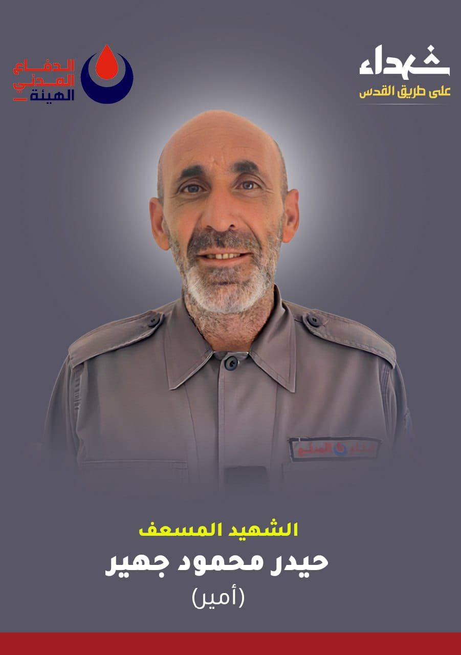 حزب الله ينعى أحد مسعفي 