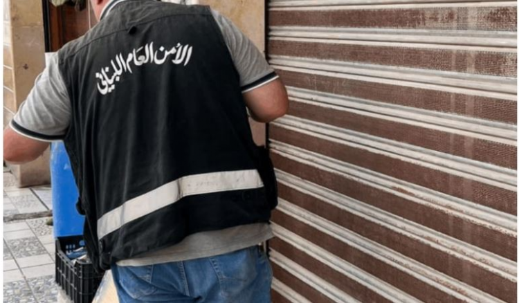 ختم محل خياطة بالشمع الاحمر