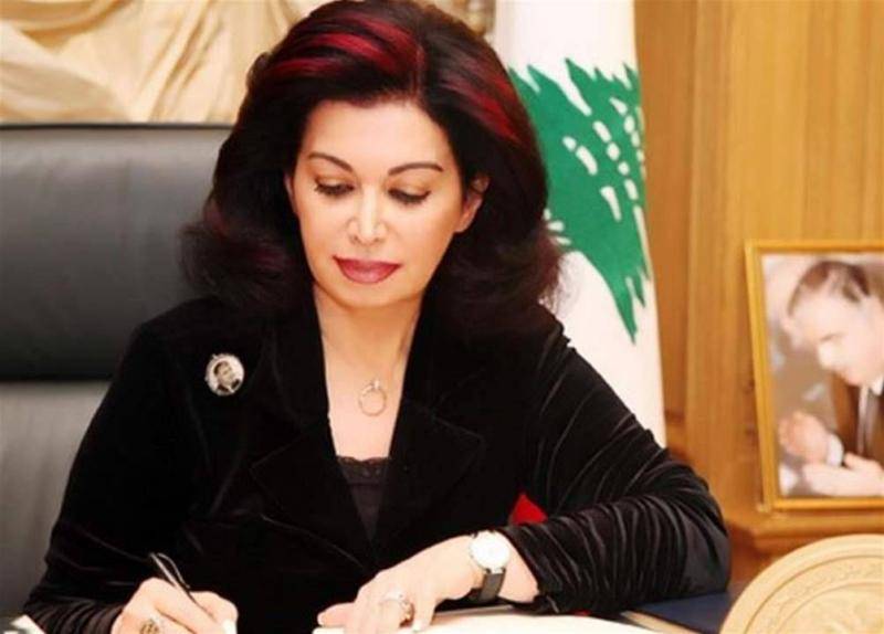نازك رفيق الحريري تهنئ بـ