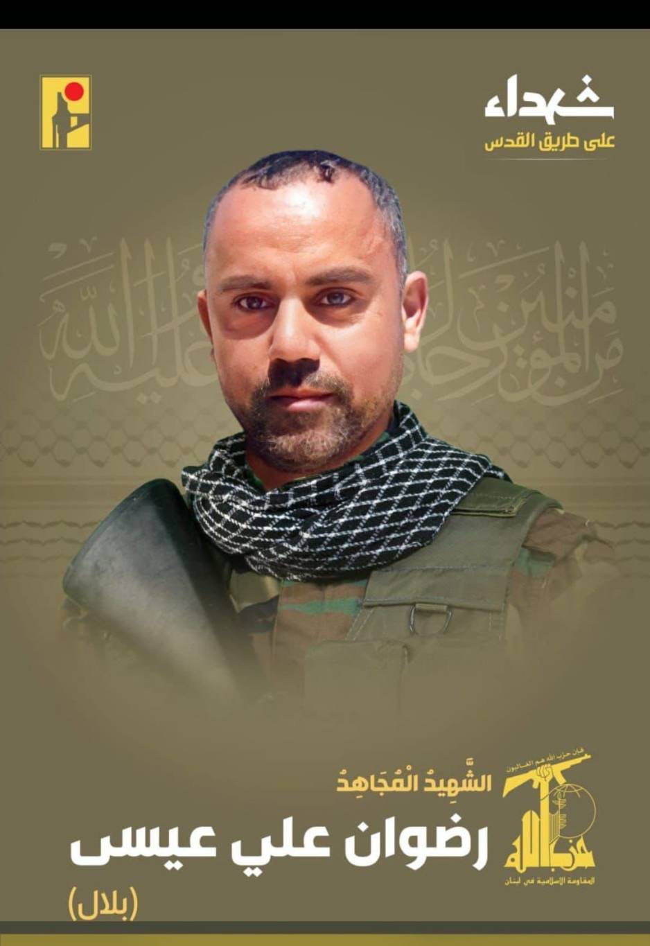 ثلاث ضحايا لغارات المسيرات جنوباً