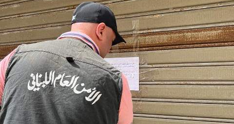 اقفال صالون حلاقة وتوقيف مشغله لدخوله لبنان خلسة