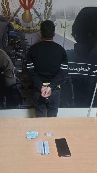 ضبط وبحوزته كمية من المخدّرات