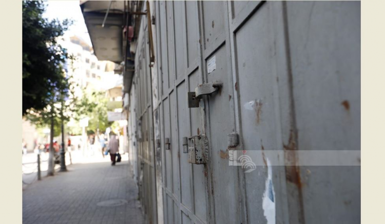 إضراب شامل في محافظة رام الله والبيرة حداداً على أرواح الشهداء