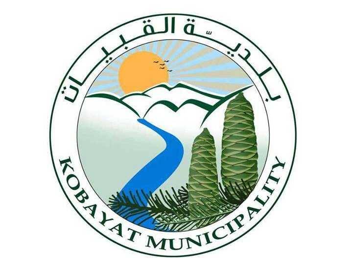 بلدية القبيات: نهيب بالأهالي عدم وضع السموم للحيوانات البرية