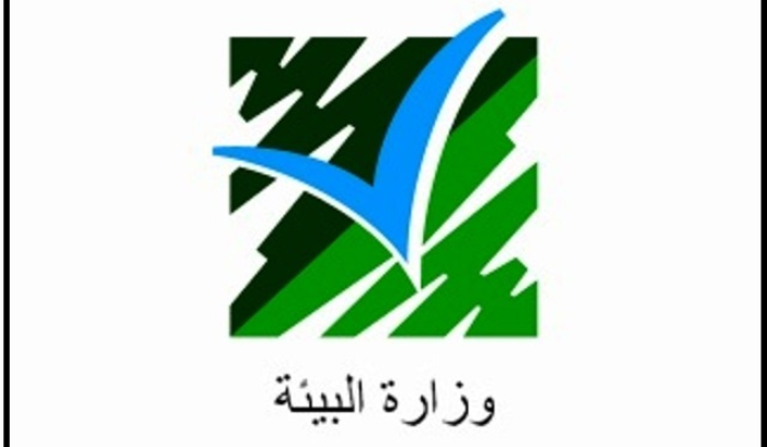 ورشة عمل لوزارة البيئة لتقييم استراتيجية المياه
