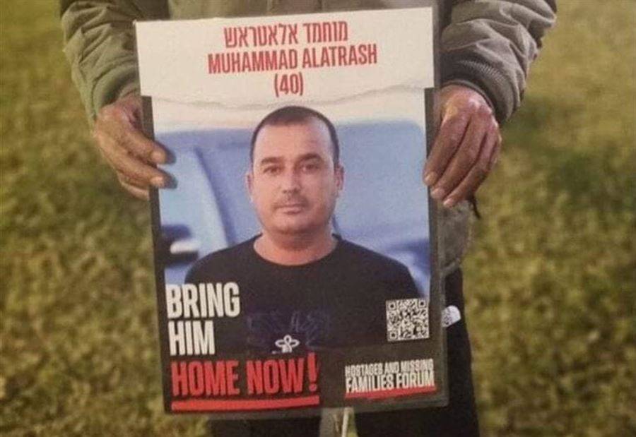 إسرائيل تُعلن مقتل الرائد محمد الأطرش