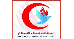 مهمات اسعافية لـ