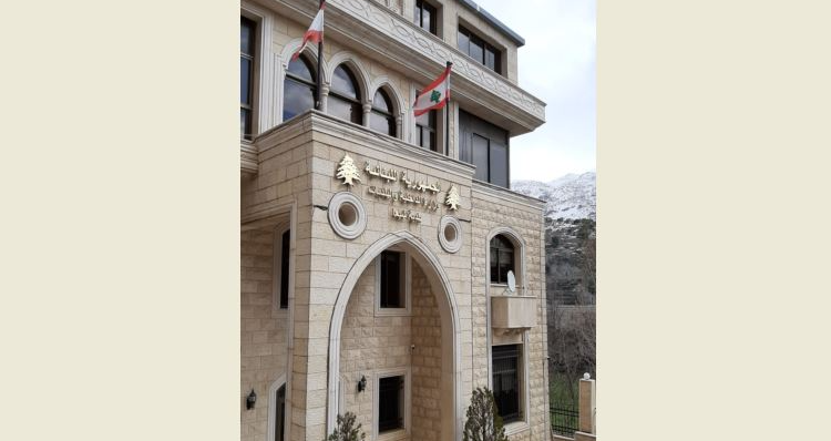 مناشدة من بلدية شبعا