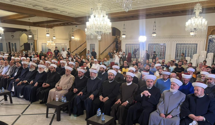 احتفال برأس السنة الهجرية للأوقاف الاسلامية في مسجد محمد الأمين