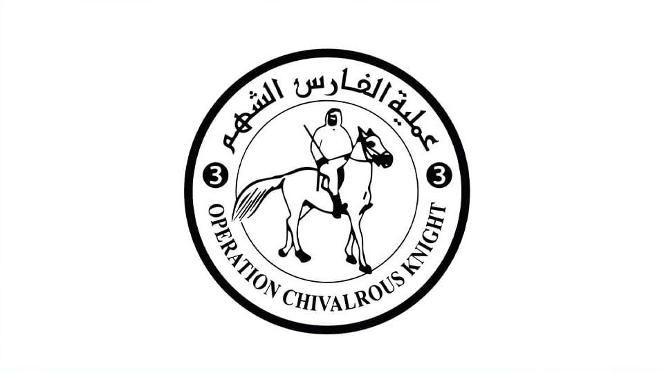 الإمارات تُغيث آلاف الأسر الفلسطينية.. 