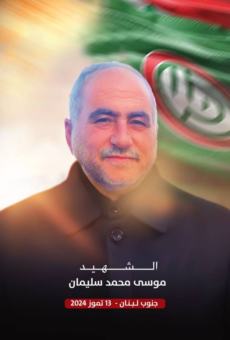 حركة 