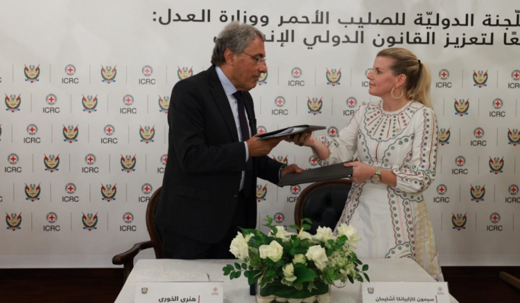 مذكرة بين 