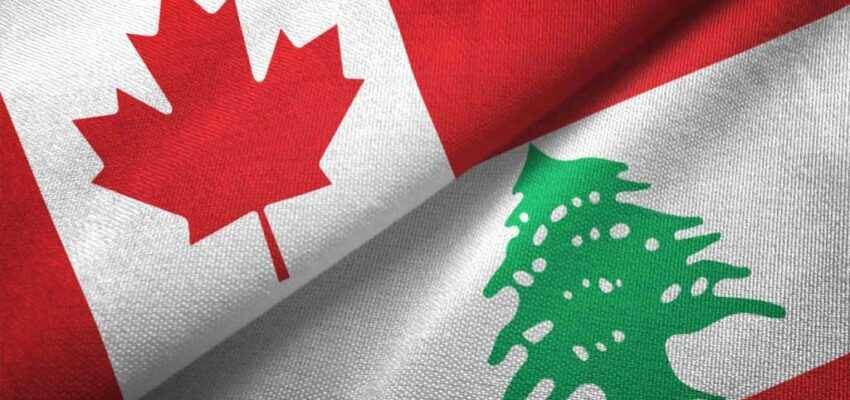 كندا تحث رعاياها والمقيمين على مغادرة لبنان