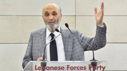 جعجع: 