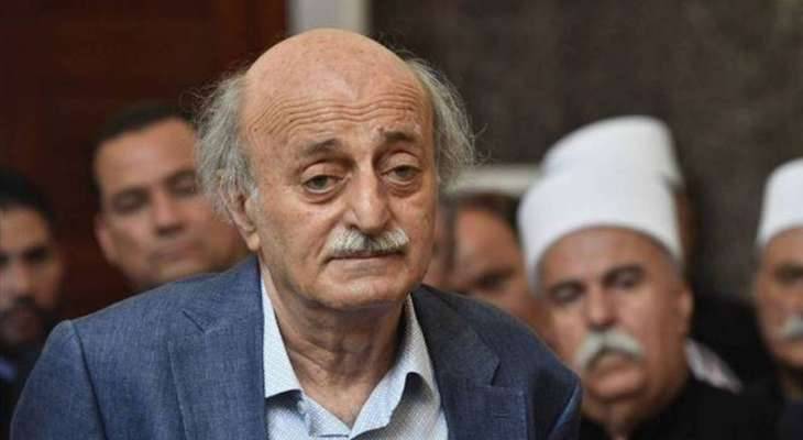جنبلاط يطلب إنزال صورته في إبل السقي!