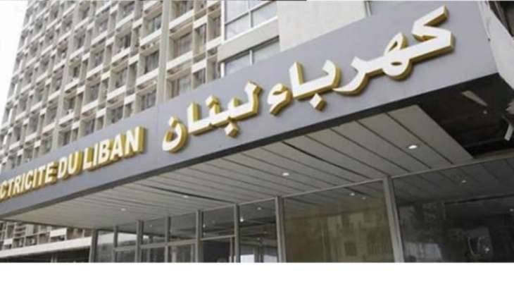نقابة عمال ومستخدمي 