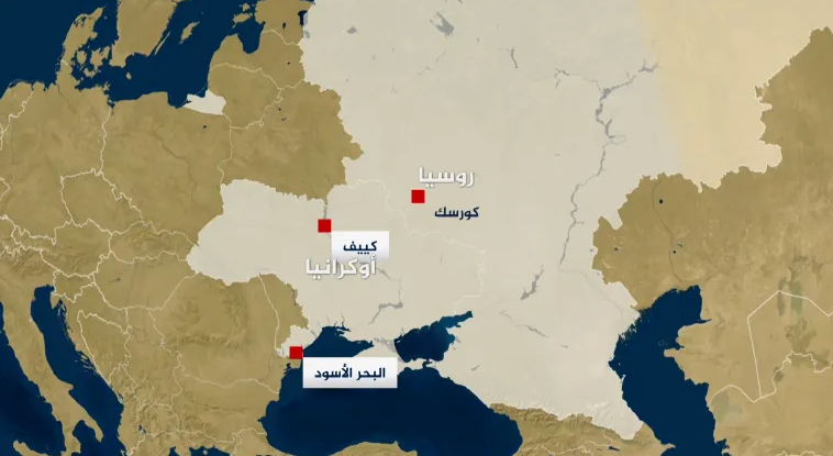 روسيا تعلن حالة الطوارئ الفيدرالية في كورسك