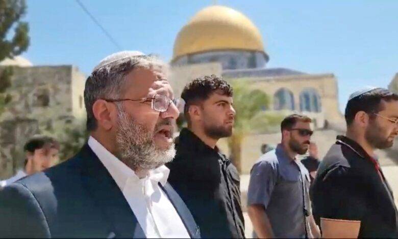إسبانيا وفرنسا والاتحاد الاوروبي ومصر يدينون اقتحام بن غفير لباحات 