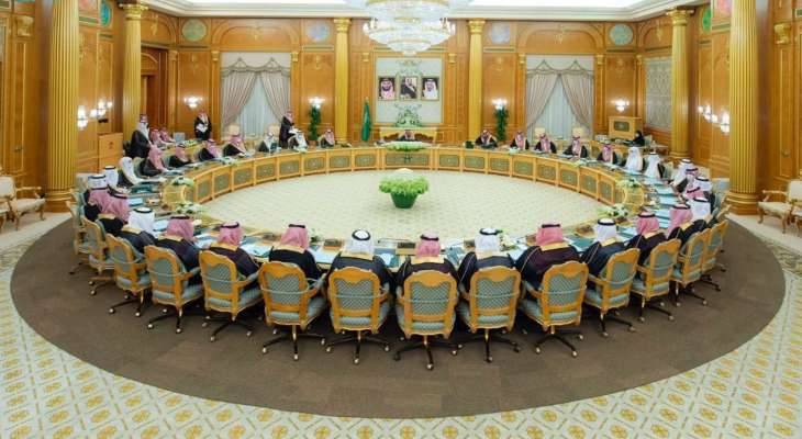 مجلس الوزراء السعودي أعرب عن دعمه للجهود الرامية إلى التوصل لوقف إطلاق النار في غزة
