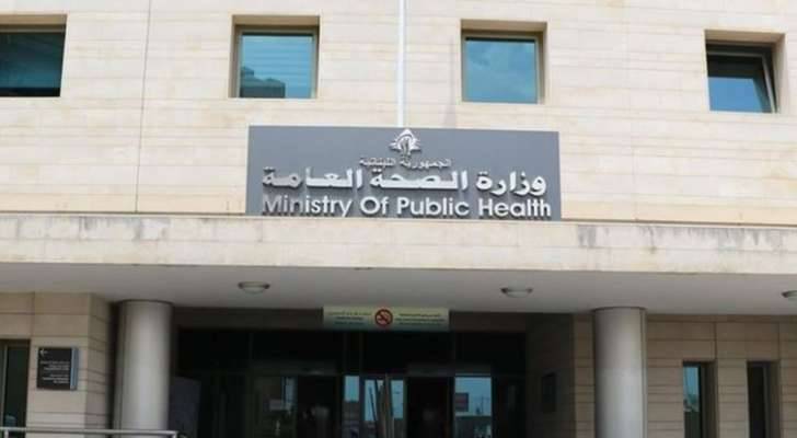مركز عمليات طوارئ الصحة : 3 جرحى في الغارة على كفركلا أمس