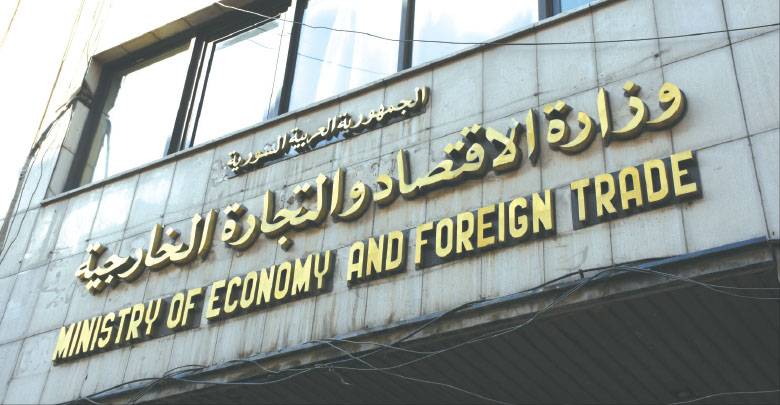 وزارة الاقتصاد لمستوردي المواد الغدائية: معاملاتكم تُنجز 