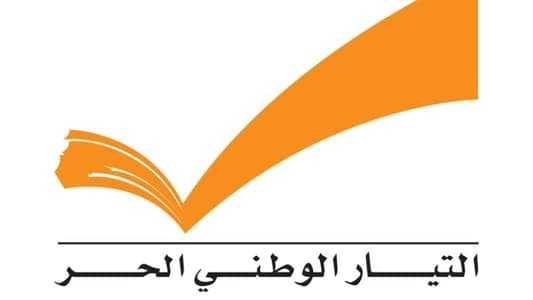 التيار يرد على كنعان