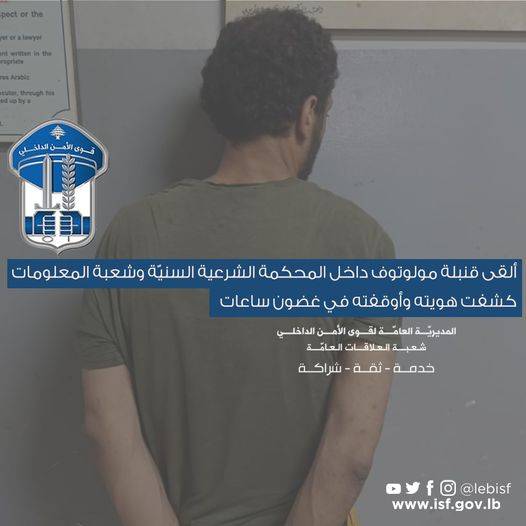 أقدم على حرق 