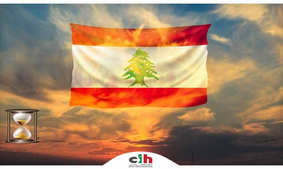 ملتقى التأثير المدني: الرَّماديَّة والزئبقيَّة والتَّسوية المؤقَّتة لا تُجدي!