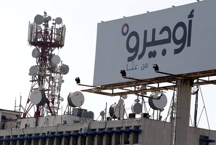 أوجيرو: توقف الخدمة في سنترال بتغرين