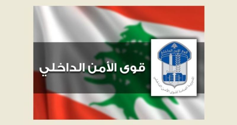 توقيف مروج مخدّرات في المريجة والكفاءات والجوار