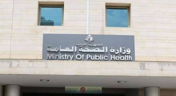 مركز عمليات طوارئ الصحة في حصيلة نهائية لغارات البقاع: شهيد وثلاثون جريحا