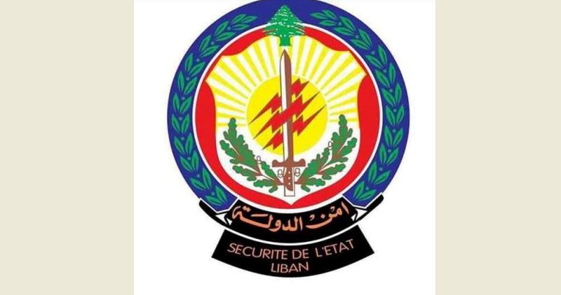 أمن الدولة تُخلي مجمّعات سكنيّة ومنازل في كفرحبو – الضنيّة