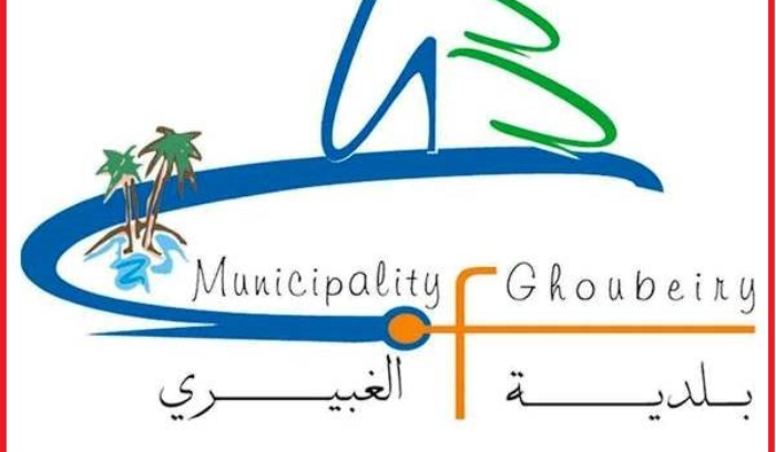 اعتداء على صور الإمام الصدر في الغبيري.. والبلدية تُعلّق