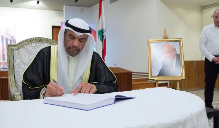 وزير الخارجية الكويتي يعزي بالحص في السفارة اللبنانية