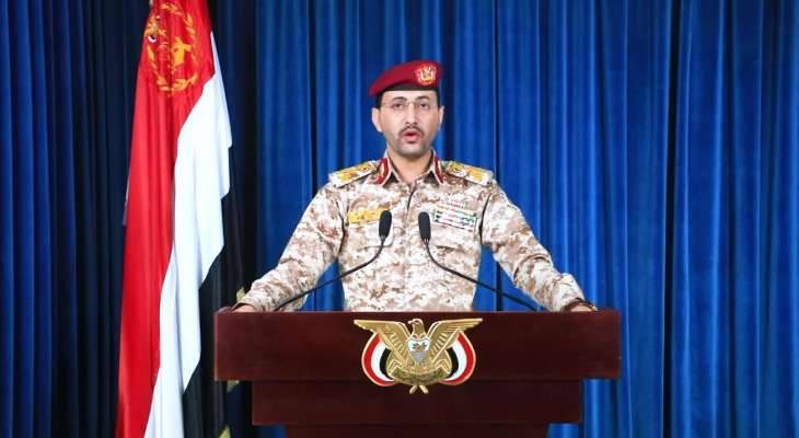 الحوثيون: نفذنا عملية نوعية ضد سفينة بالبحر الأحمر