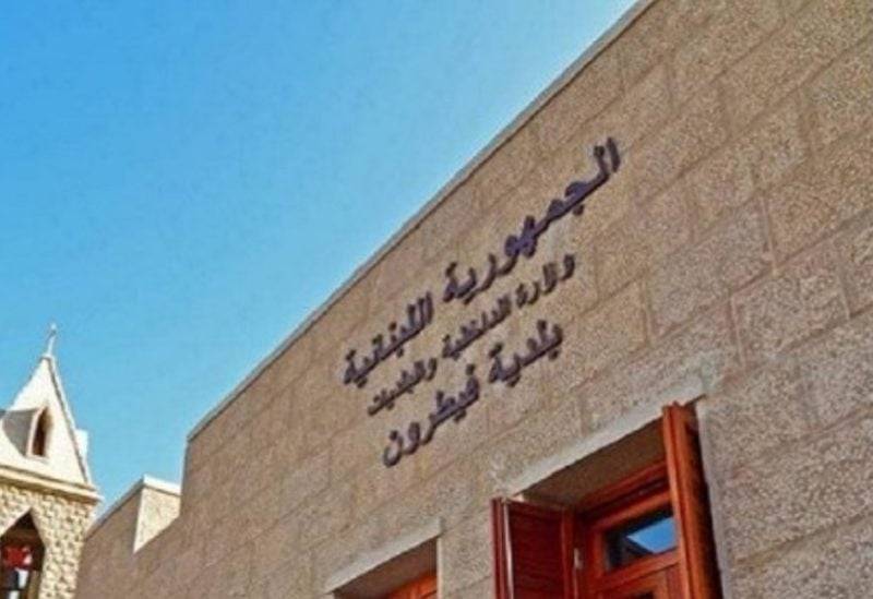 بلدية فيطرون: كل من أخل بالنظام والأمن من السوريين غير مرغوب فيه