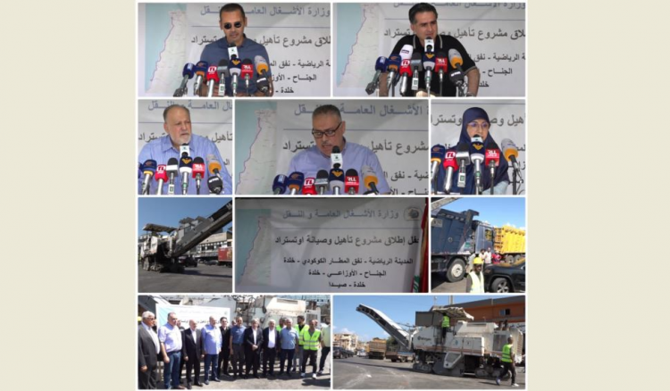 حمية يطلق أشغال الصيانة على اوتوستراد الجنوب
