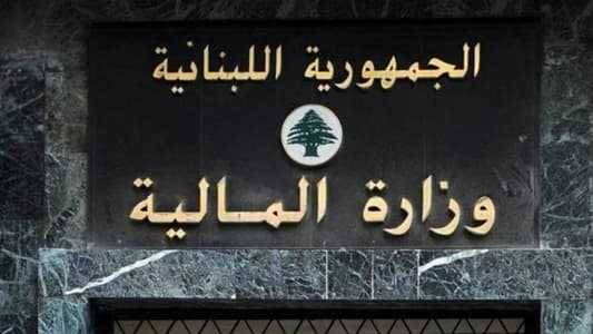 بيان من 