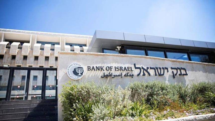 توقعات لرقم قياسي نهاية أيلول.. العجز المالي الإسرائيلي يرتفع إلى 8.3%