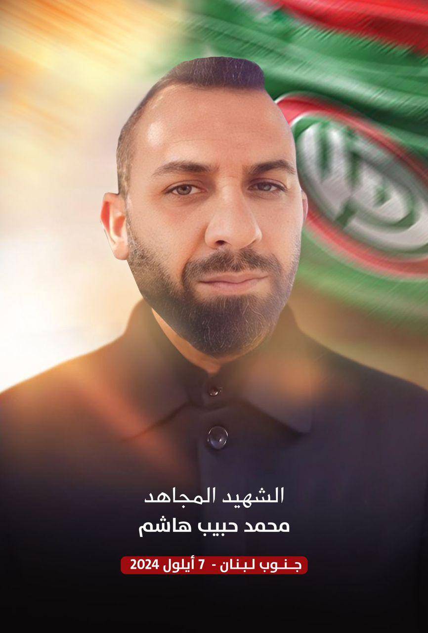 ارتفاع عدد شهداء غارة المسيرة في فرون إلى أربعة