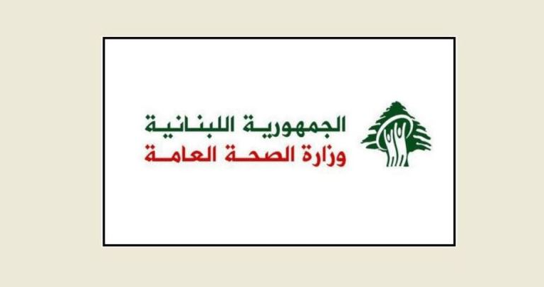 الصحة : شهيد وجريح نتيجة غارة العدو الإسرائيلي على بلدة كفرا