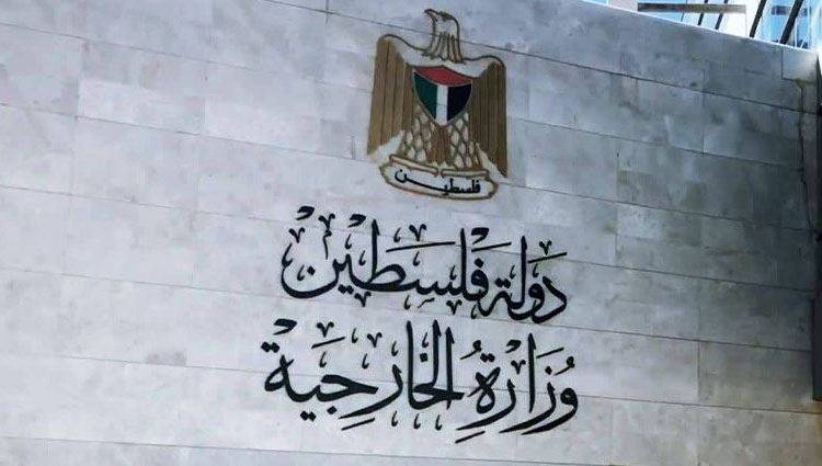 الخارجية الفلسطينية تدين اقتحام نتنياهو للأغوار