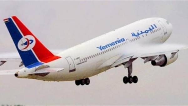 إدانة الخطوط الجوية اليمنية بتهمة 